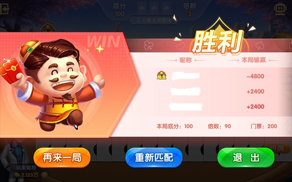 上下娱乐iOS通用版