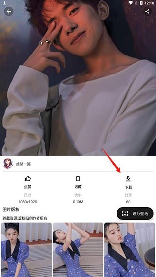 心悦壁纸最新版
