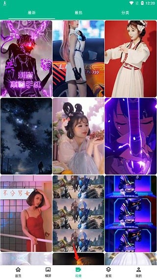 心悦壁纸最新版