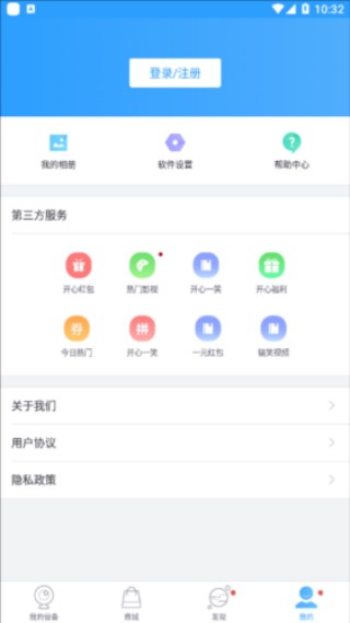 cloudsee摄像头