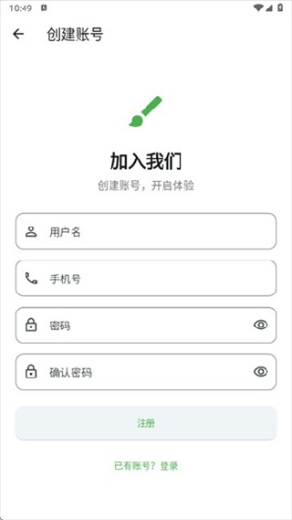 颂拼豆手机版