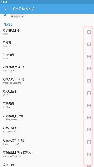 触宝输入法