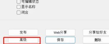 奥维互动地图