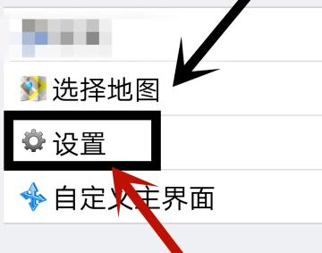 奥维互动地图