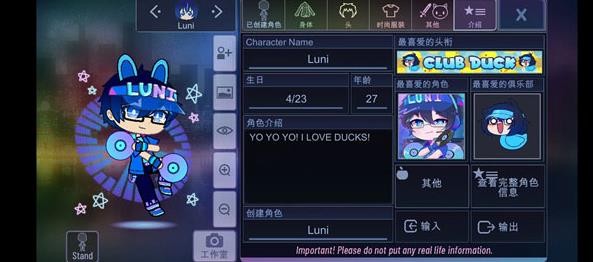 加查Yune