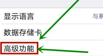 奥维互动地图