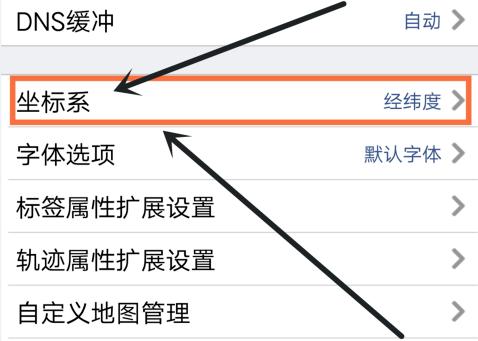 奥维互动地图
