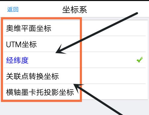 奥维互动地图