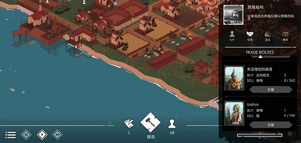 篝火2未知的海岸汉化版