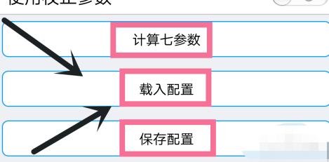 奥维互动地图