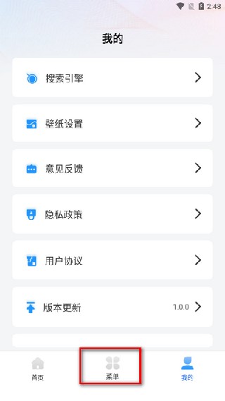 YY浏览器最新版