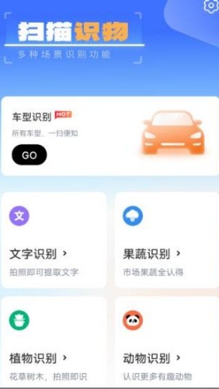 知心管理宝
