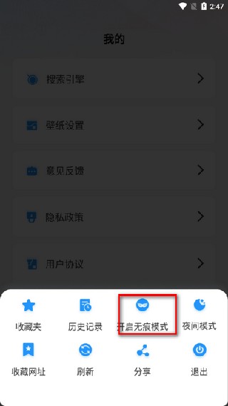 YY浏览器最新版