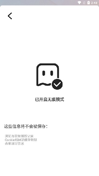 YY浏览器最新版