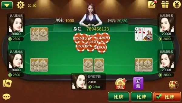 一木棋盘5.2.0