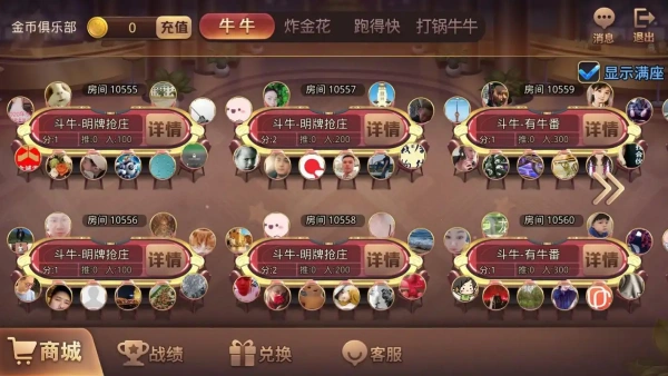 一木棋盘5.2.0