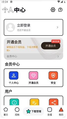 泡泡熊