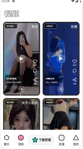 泡泡熊