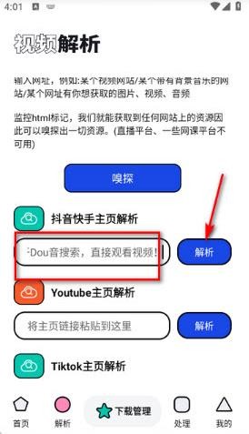 泡泡熊