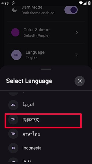toolcoin模组盒子