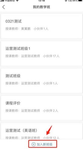FiF口语训练学生版