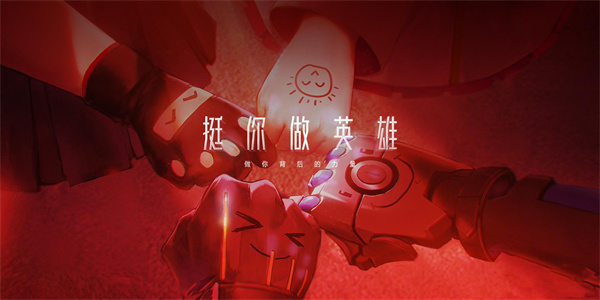 培养英雄游戏合集