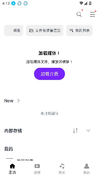 KMP安卓版