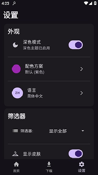 toolcoin模组盒子