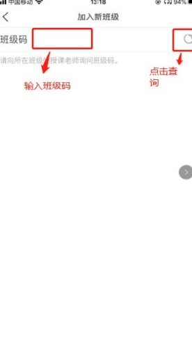 FiF口语训练学生版
