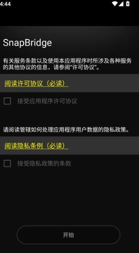 尼康相机