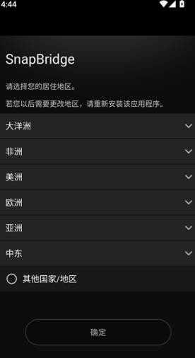 尼康相机