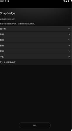 尼康相机