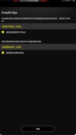 尼康相机