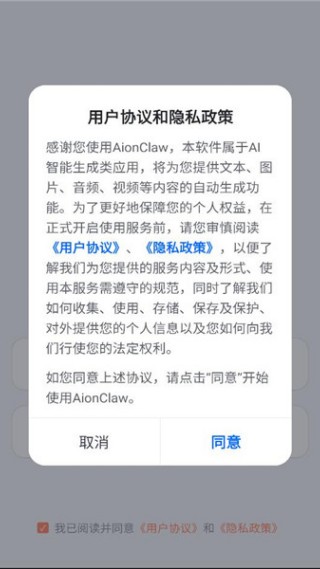 AionClaw