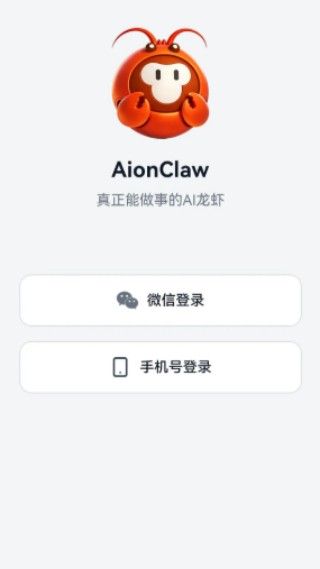 AionClaw