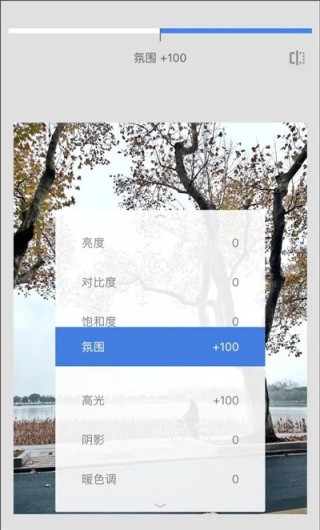 指划修图snapseed