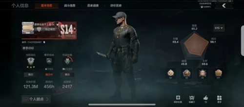 暗区突围云游戏
