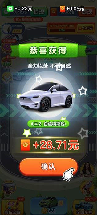 亿万人生