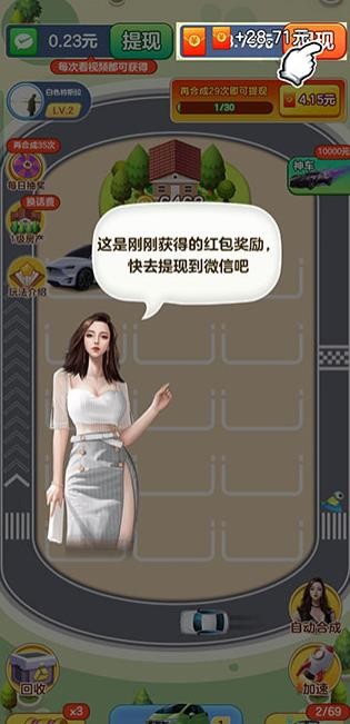 亿万人生