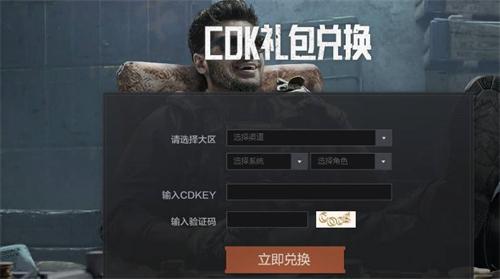 暗区突围云游戏