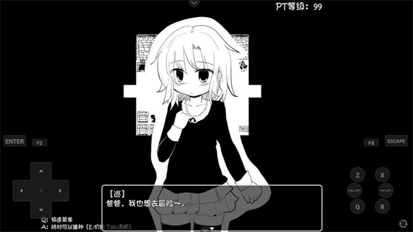 疯狂播种大冒险