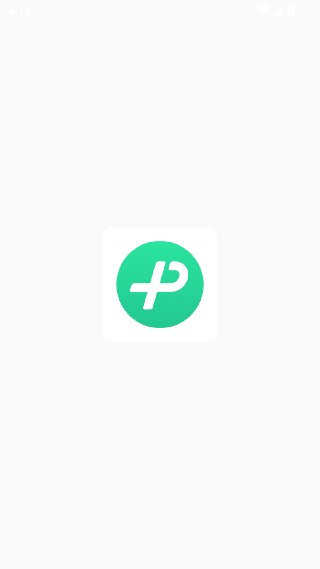 微信输入法4.0