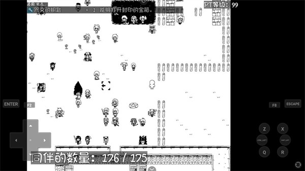 疯狂播种大冒险