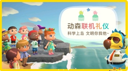 动森助手最新版