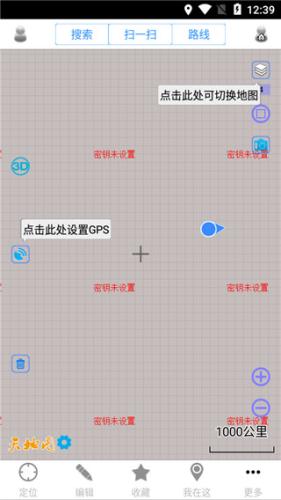 奥维地图