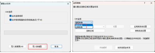 奥维地图