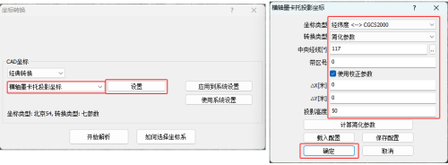 奥维地图