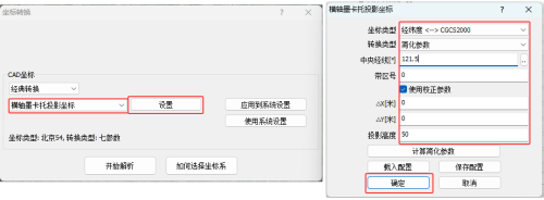 奥维地图