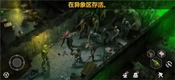 僵尸的黎明