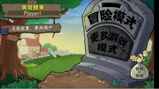 植物娘大战僵尸庄不纯